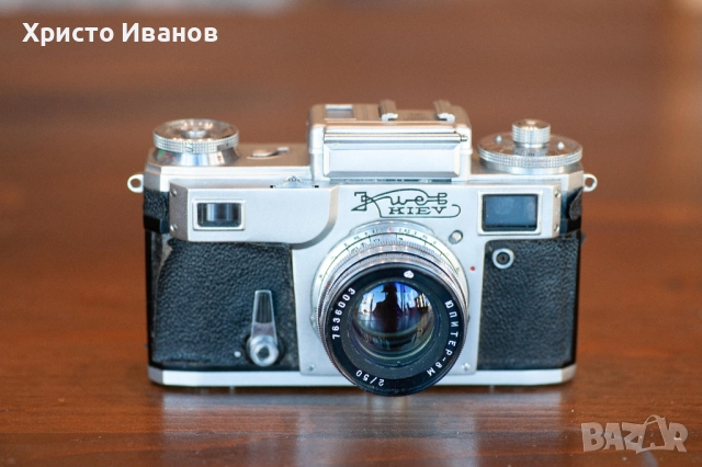 Лентов фотоапарат КИЕВ със светломер