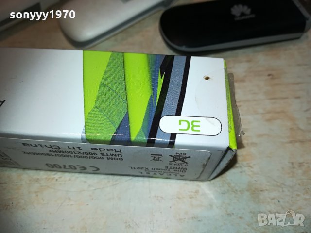 флашки за интернет по избор 2004211608, снимка 14 - Рутери - 32620287