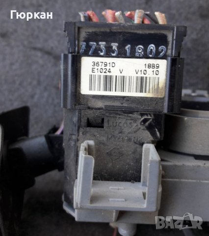 Renault Megane,Scenic  Лост Мигац - Цистац , снимка 4 - Части - 39581842