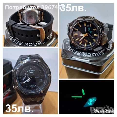 Мъжки и Дамски часовници Casio G-SHOCK , снимка 6 - Мъжки - 52085495