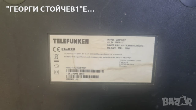 D39F182N2   17MB82S    17IPS20   VES30UNDA-01, снимка 3 - Части и Платки - 50544804