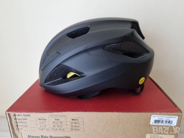 Каска за колело Specialized Align II, размер M/L (56-60 см)