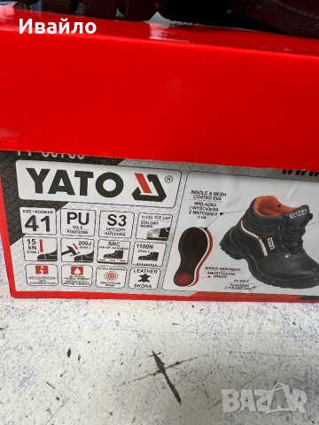 Работни обувки водо устойчиви Yato twer ,s3,src, снимка 15 - Мъжки боти - 39397943