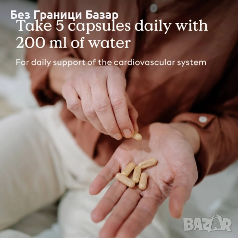 Нова Cardio Balance добавка за кръвно налягане и нервна система с калий и магнезий, снимка 2 - Хранителни добавки - 52477515