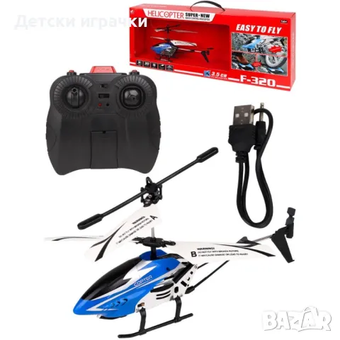 Хеликоптер с дистанционно, радиоуправляем, 3D полет на 360°, син, снимка 2 - Влакчета, самолети, хеликоптери - 48426061