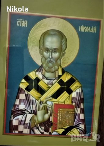 Икона на Свети Николай Мирликийски Чудотворец , репродукция с рамка и стъкло, снимка 5 - Икони - 42946843