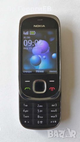 Nokia 7230 