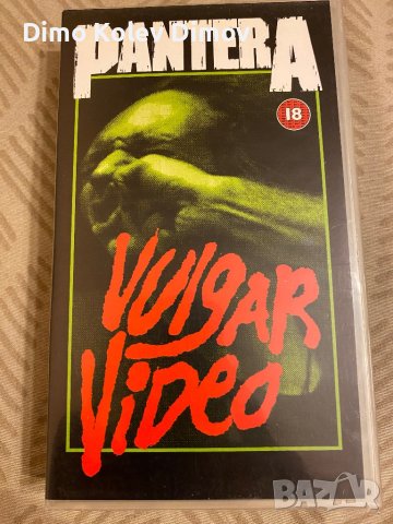 PANTERA VHS HiFi Видео Касета , снимка 1 - Други музикални жанрове - 43049678