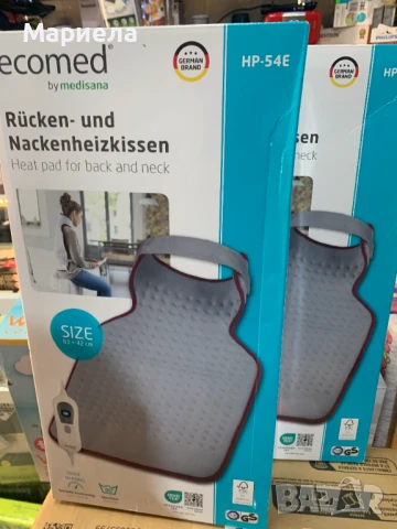 Електрическа Грейка за Гръб и Рамене Ecomed / 63х42см., снимка 4 - Други - 50685818