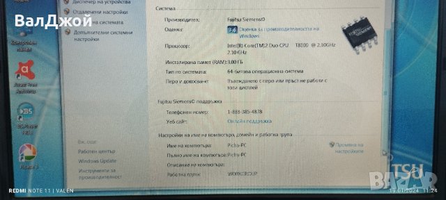 Fujitsu Siemens Amilo 2550, снимка 14 - Части за лаптопи - 43880451