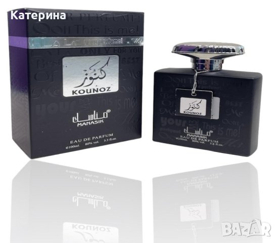 Оригинални арабски парфюми 100 мл