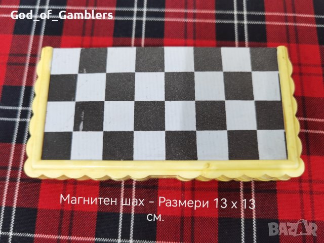 Стар магнитен шах от времето на СОЦ-а , снимка 2 - Антикварни и старинни предмети - 39964269