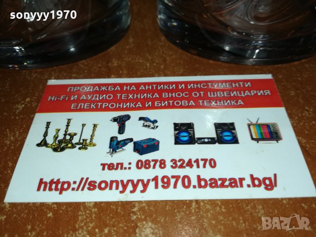 BALANTINES-2БР ЧАШИ ЗА УИСКИ 2311211955, снимка 10 - Колекции - 34905718