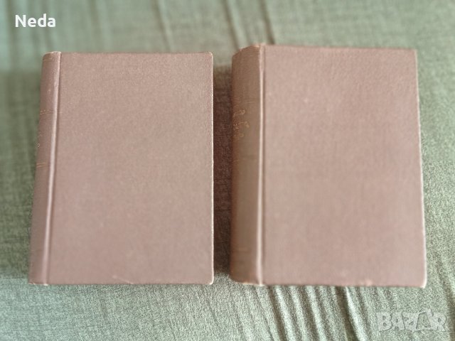 Вечната Амбър том 1 и 2, издание 1946 г., снимка 2 - Художествена литература - 43058006