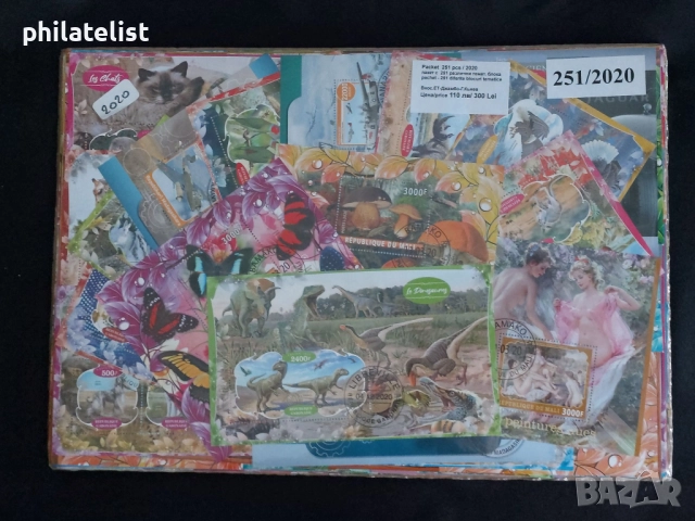 Пакет от 251 блока - Африкански държави - различни , тематични - 2020 година