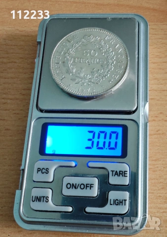 50 франка Франция Херкулес сребърна монета, снимка 3 - Нумизматика и бонистика - 53452489