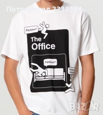 Тениска The Office XL, снимка 1 - Тениски - 43983256