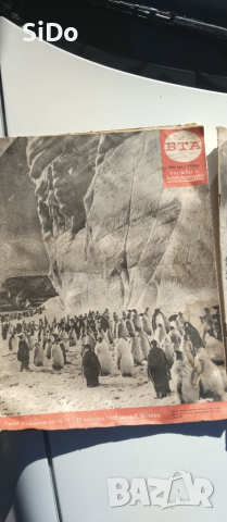 Лот 4 списания "БТА От цял свят" от 1969г,Конструктор от 1986г ,авто-мото свят от 1986г, снимка 12 - Списания и комикси - 51506713