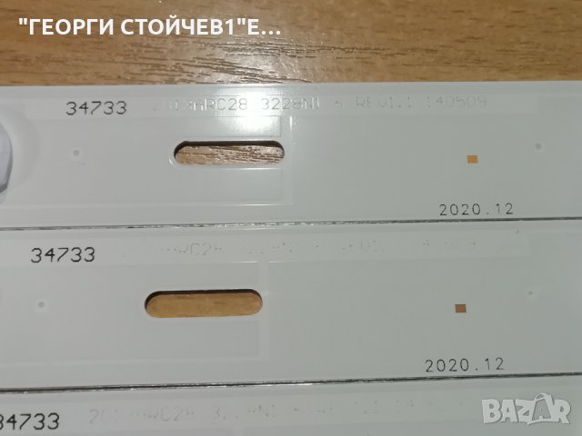 2013ARC28_3228N1_6_REV1.1_140509, снимка 3 - Части и Платки - 35140013