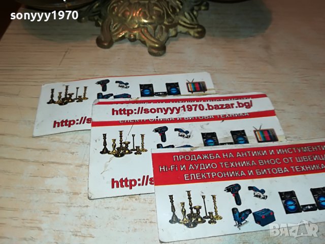 везни-мед/месинг-внос франция 0701231915, снимка 13 - Антикварни и старинни предмети - 39224368