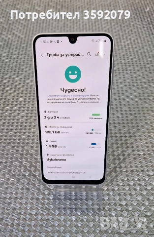 Samsung Galaxy A16, снимка 2 - Samsung - 52959303