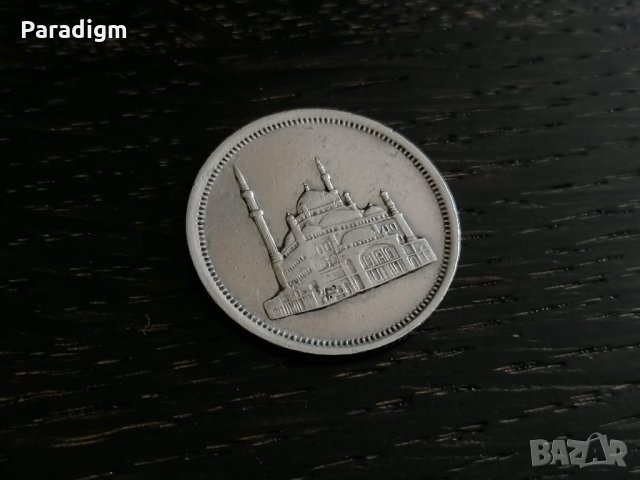 Mонета - Египет - 10 пиастри | 1984г., снимка 2 - Нумизматика и бонистика - 26277687