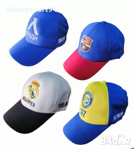 Шапка Ronaldo CR7 Кристиано роналдо Жълта 2025 Ново Футболна шапка, снимка 2 - Футбол - 49277679