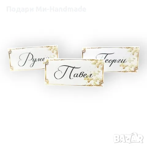 Тейбъл картички , снимка 1