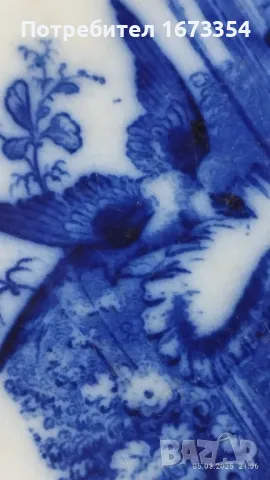 Индийски порцелан, снимка 5 - Антикварни и старинни предмети - 49379878