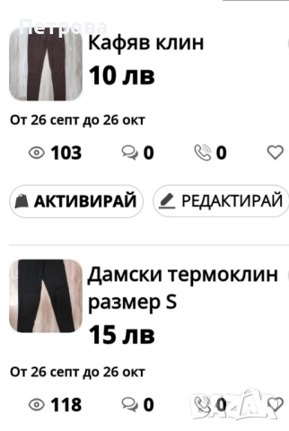 Нов водоустойчив спортен панталон Crane,ски панталони и други спортни панталони , снимка 14 - Спортни дрехи, екипи - 48964971
