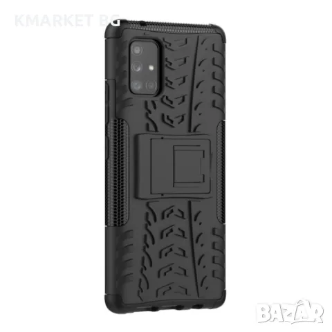 Samsung Galaxy A71 5G Удароустойчив Калъф и Протектор, снимка 11 - Калъфи, кейсове - 48518276