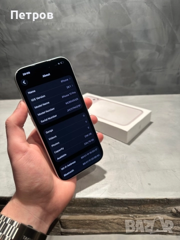 КАТО ЧИСТО НОВ Iphone 17 Pro 256 GB White, снимка 8 - Apple iPhone - 52844637