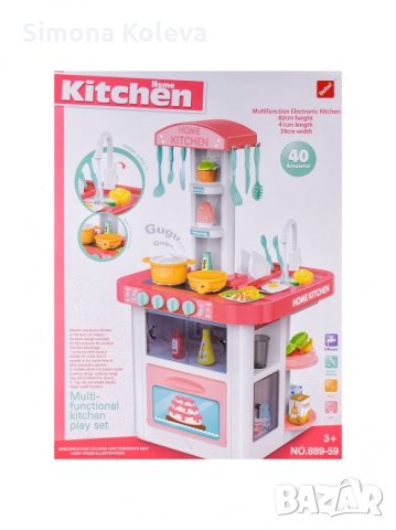 ✨Детска кухня със светещи керамични котлони и мивка с течаща вода (82см.), снимка 1
