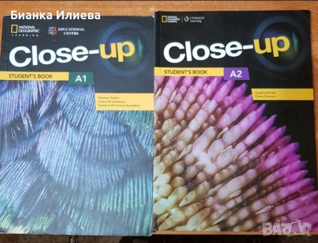 Учебници по английски език, снимка 1
