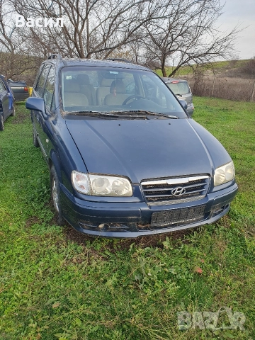 продавам хюндай траджет