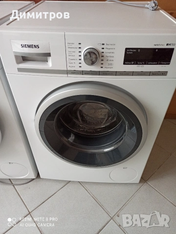 Продавам инвенторна пералня Bosch