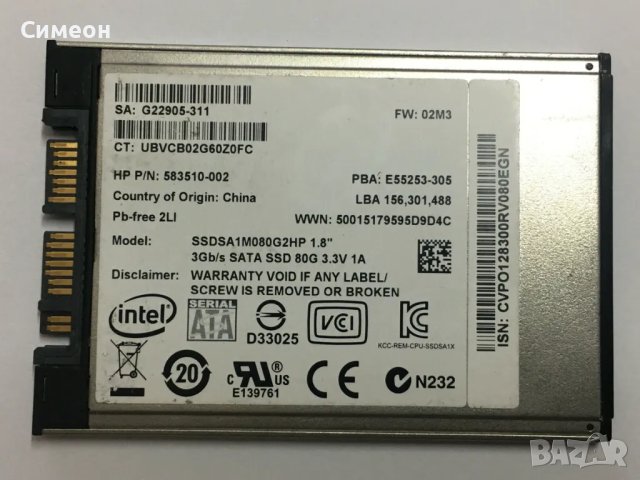 Intel 1.8" microSata SSD