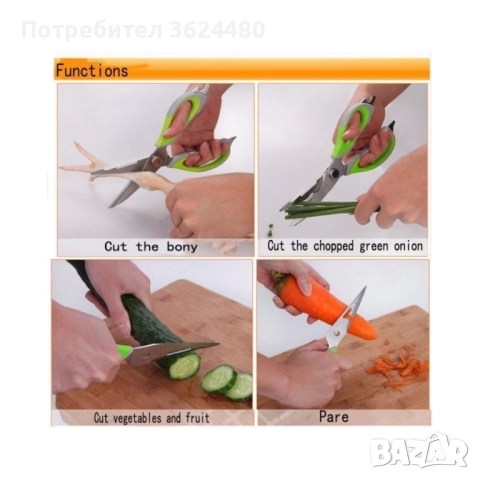 Домакинска ножица 7 в 1 с магнитна стойка 1678, снимка 10 - Аксесоари за кухня - 52685633