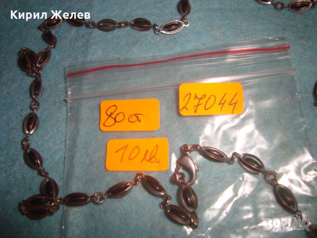 ВИНТИДЖ СРЕБРИСТО КОЛИЕ ГЕРДАН ОГЪРЛИЦА 27044, снимка 3 - Колиета, медальони, синджири - 35032272