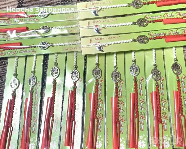 Мартенички за ръка, снимка 15 - Други - 48724290