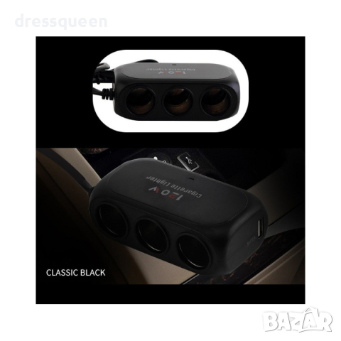 D23 Разклонител за запалка на кола 12 / 24V с 3 гнезда и 2 USB, снимка 3 - Аксесоари и консумативи - 44872151