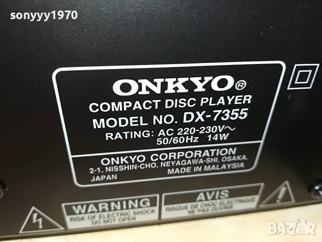ПОРЪЧАНО-ONKYO DX-7355 CD/MP3 PLAYER ВНОС SWISS 3110221924, снимка 13 - Декове - 38514834