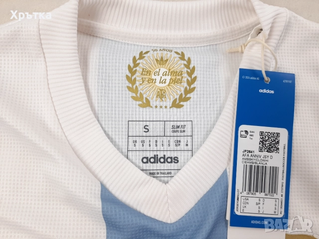 Adidas Argentina Anniversary - Оригинална мъжка футболна тениска р-р S, снимка 8 - Тениски - 52249384