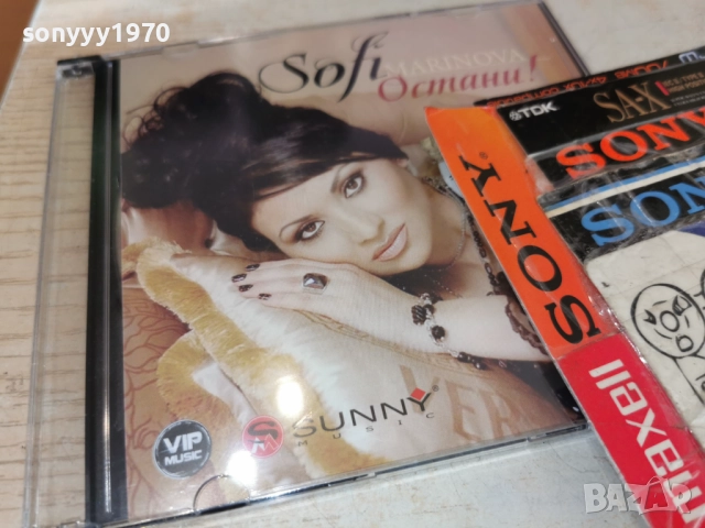 SOFI MARINOVA CD 1112251606, снимка 14 - CD дискове - 52737605