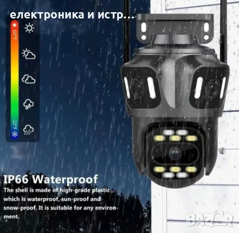 2 БРОЯ WiFi безжична IP камера с 3 обектива, iCSee, микрофон , снимка 5 - IP камери - 53267690