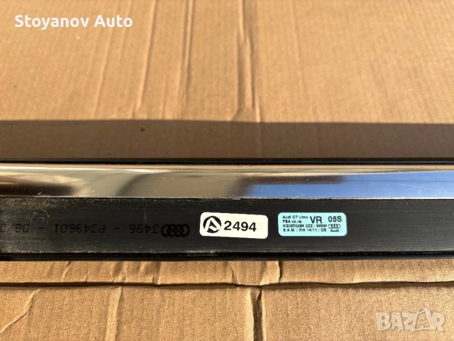 Предна дясна лайсна на врата Audi A6 C7 Limo седан 2011-2018 RH 4Q0853284 2ZZ, снимка 2 - Части - 49641890