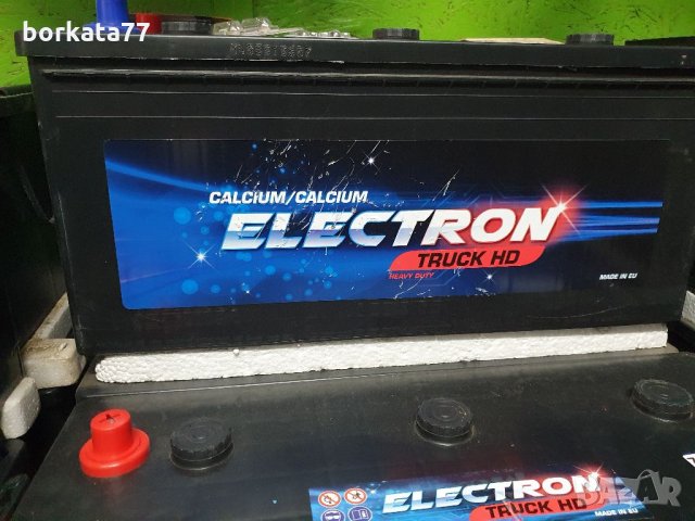 Акумулатор 220 ампера Електрон 