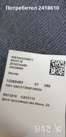 Hugo Boss HUGO Ditchle Oversize Mens Hoodie Size M / L НОВО! ОРИГИНАЛ! Мъжки Суичер!, снимка 7 - Суичъри - 52539075