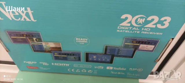 Сателитен приемник., снимка 4 - Приемници и антени - 48991034