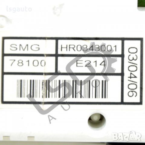 Дисплей Honda Civic VIII 2006-2011 H150721N-142